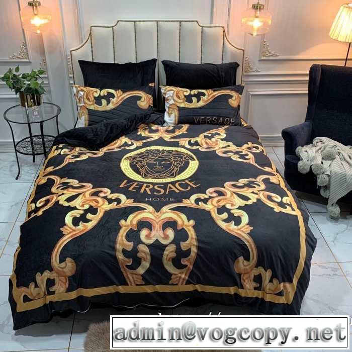ヴェルサーチ 注目の秋ファッション一番 VERSACE 寝具4点セット 最速2019秋冬トレンドブランド