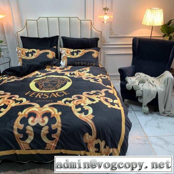 ヴェルサーチ 注目の秋ファッション一番 VERSACE 寝具4点セット 最速2019秋冬トレンドブランド