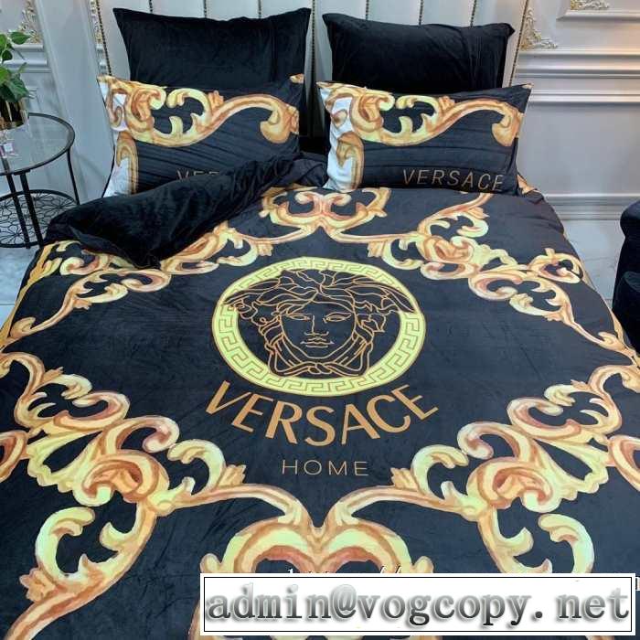 ヴェルサーチ 注目の秋ファッション一番 VERSACE 寝具4点セット 最速2019秋冬トレンドブランド