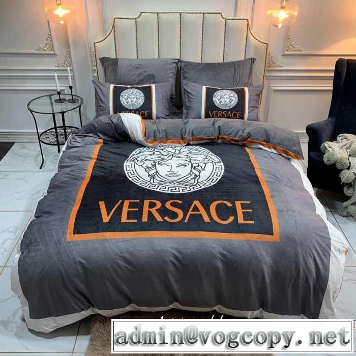 最新トレンドコーデおすすめ VERSACE 寝具4点セットヴェルサーチ  最速2019秋冬トレンドブランド