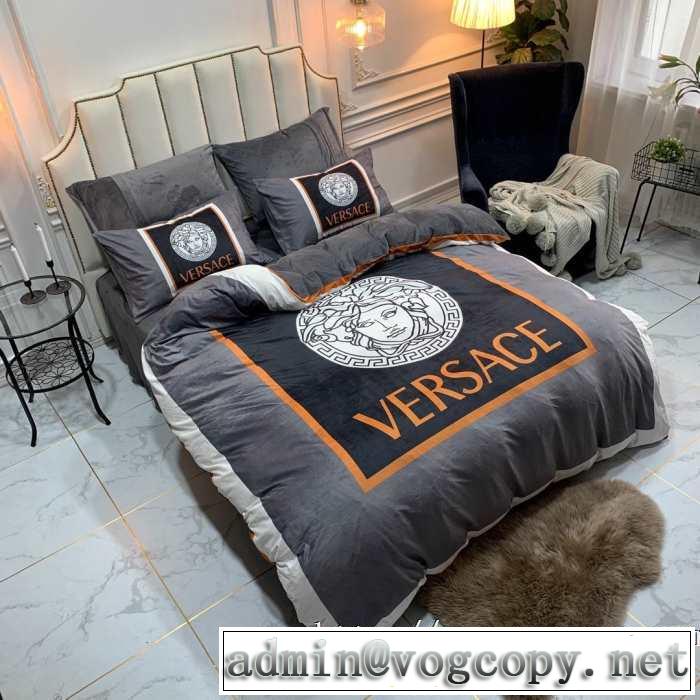 最新トレンドコーデおすすめ VERSACE 寝具4点セットヴェルサーチ  最速2019秋冬トレンドブランド