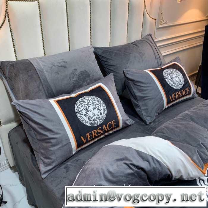 最新トレンドコーデおすすめ VERSACE 寝具4点セットヴェルサーチ  最速2019秋冬トレンドブランド