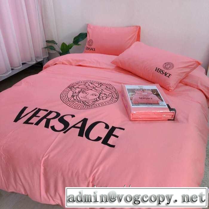 ヴェルサーチ 2019秋冬トレンドアイテム VERSACE 寝具4点セット 人気ファッション雑誌でも掲載
