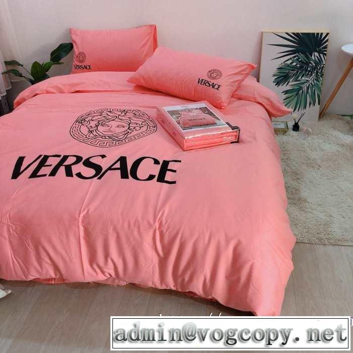 ヴェルサーチ 2019秋冬トレンドアイテム VERSACE 寝具4点セット 人気ファッション雑誌でも掲載