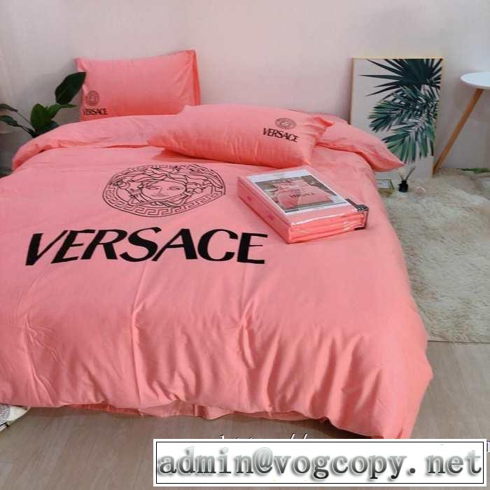 ヴェルサーチ 2019秋冬トレンドアイテム VERSACE 寝具4点セット 人気ファッション雑誌でも掲載