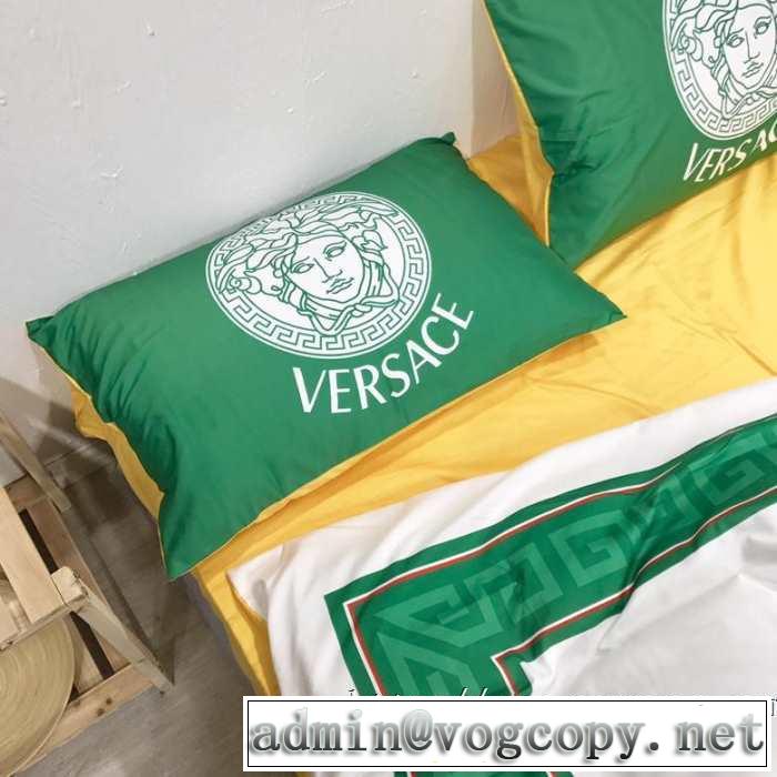 人気ブランドの秋冬新色 ヴェルサーチ 最重要！2019秋冬トレンド VERSACE 寝具4点セット