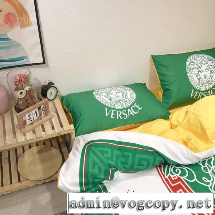 人気ブランドの秋冬新色 ヴェルサーチ 最重要！2019秋冬トレンド VERSACE 寝具4点セット