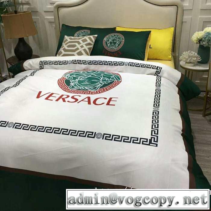 優しいのに存在感 ヴェルサーチ 寝具4点セット先取り 2019/2020秋冬ファッション VERSACE