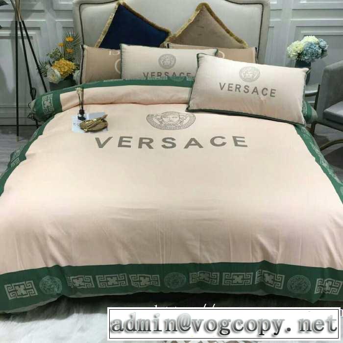 ヴェルサーチ 注目の秋ファッション一番 VERSACE 寝具4点セット 最速2019秋冬トレンドブランド