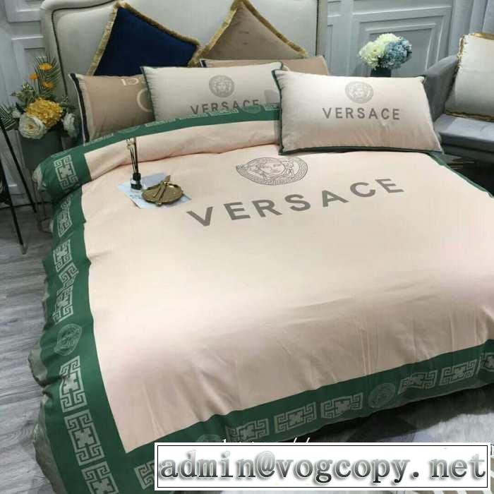 ヴェルサーチ 注目の秋ファッション一番 VERSACE 寝具4点セット 最速2019秋冬トレンドブランド