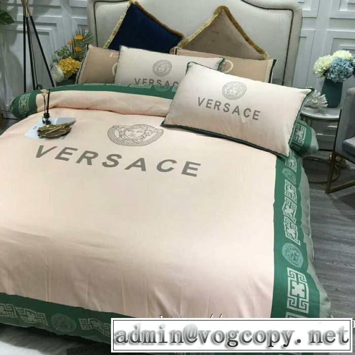 ヴェルサーチ 注目の秋ファッション一番 VERSACE 寝具4点セット 最速2019秋冬トレンドブランド