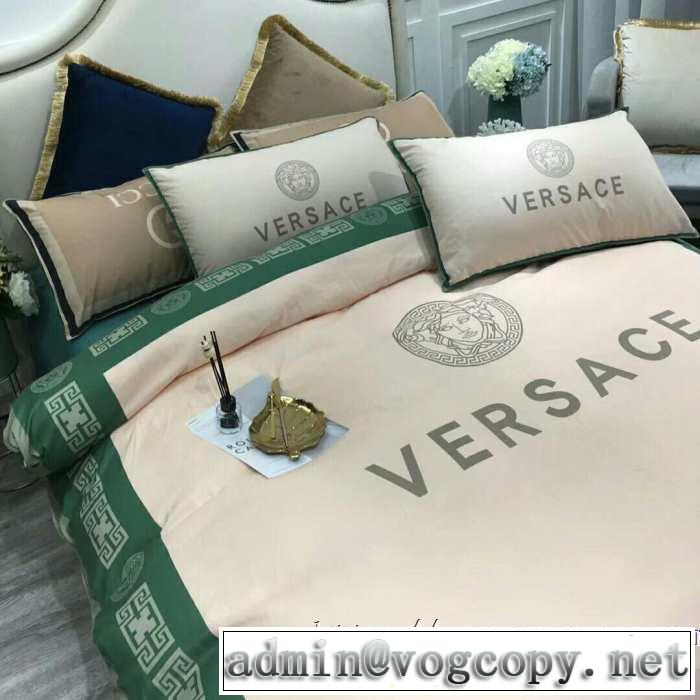 ヴェルサーチ 注目の秋ファッション一番 VERSACE 寝具4点セット 最速2019秋冬トレンドブランド