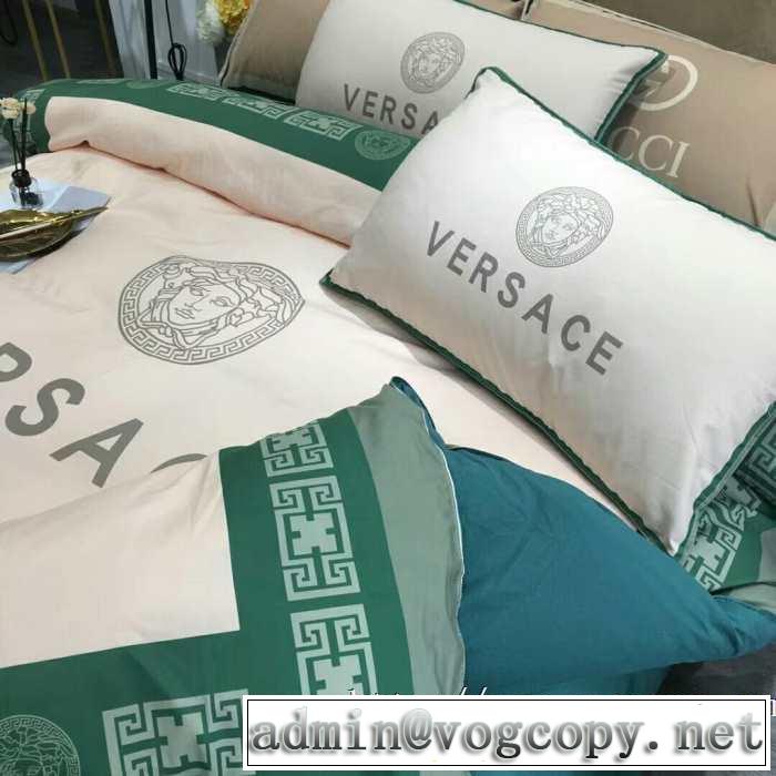 ヴェルサーチ 注目の秋ファッション一番 VERSACE 寝具4点セット 最速2019秋冬トレンドブランド