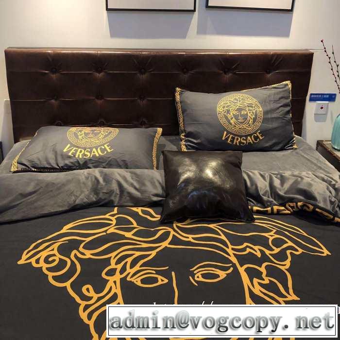 秋冬に大注目のカラー ヴェルサーチ 2019秋断然ブランド推し VERSACE 寝具4点セット
