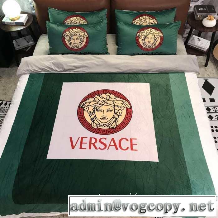 VERSACE 寝具4点セット 最新トレンドコーデおすすめヴェルサーチ 2019-20秋冬取り入れやすい