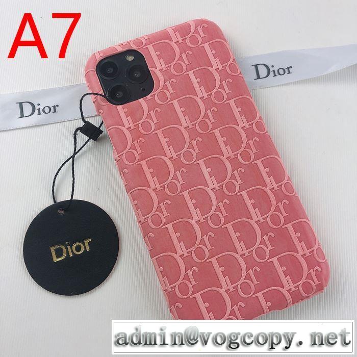 ディオール DIOR 多色可選 ケータイケース 今年の秋冬のトレンド激安セール 2019秋、イチオシ上品