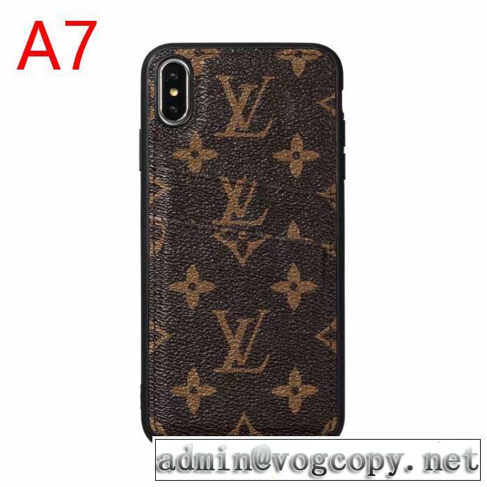 ケータイケース 多色可選 ルイ ヴィトン LOUIS VUITTON 新作アイテムが今年流 最速2019秋冬トレンドブランド