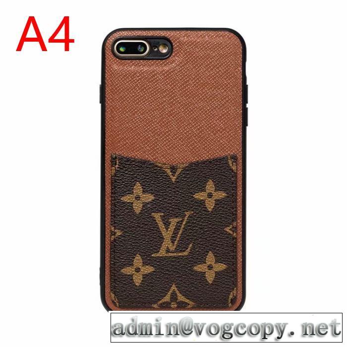 多色可選 ルイ ヴィトン LOUIS VUITTON ケータイケース 2019トレンドアイテム激安 秋冬ファッションコーディネート