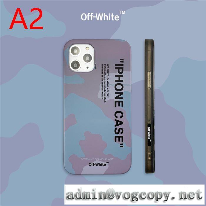 2色可選 今年の秋冬のトレンド激安セール 2020秋冬流行ファション  Off-White オフホワイト ケータイケース