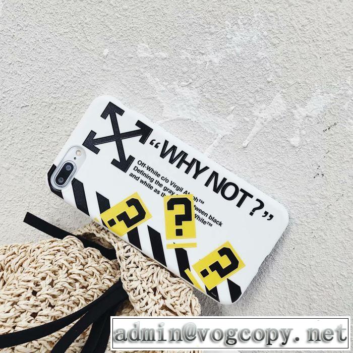 2色可選 ケータイケース  Off-White オフホワイト 人気ファッション雑誌でも掲載 2019秋に注目したい