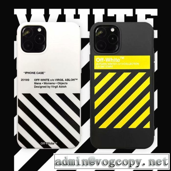 Off-White オフホワイト 2色可選  ケータイケース 【最新】2019年秋冬のトレンド速報 秋冬から人気継続中