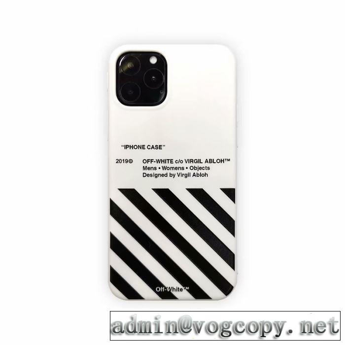 Off-White オフホワイト 2色可選  ケータイケース 【最新】2019年秋冬のトレンド速報 秋冬から人気継続中