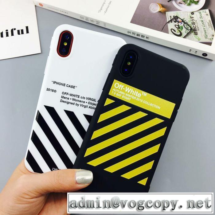 Off-White オフホワイト 2色可選  ケータイケース 【最新】2019年秋冬のトレンド速報 秋冬から人気継続中