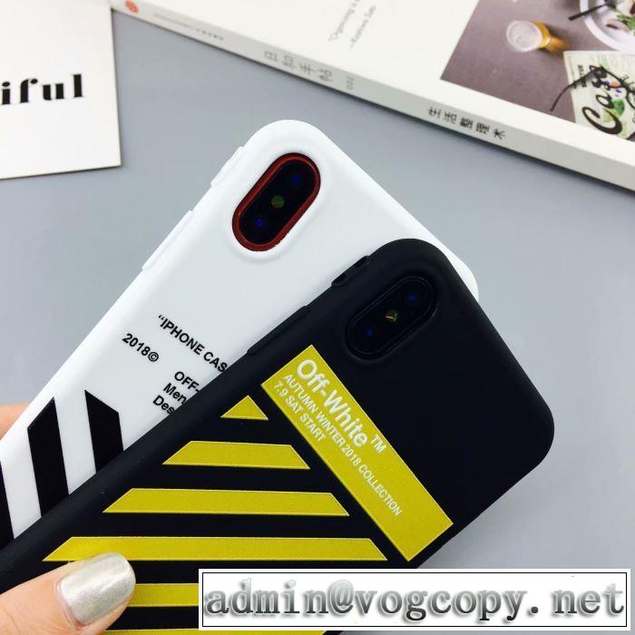 Off-White オフホワイト 2色可選  ケータイケース 【最新】2019年秋冬のトレンド速報 秋冬から人気継続中