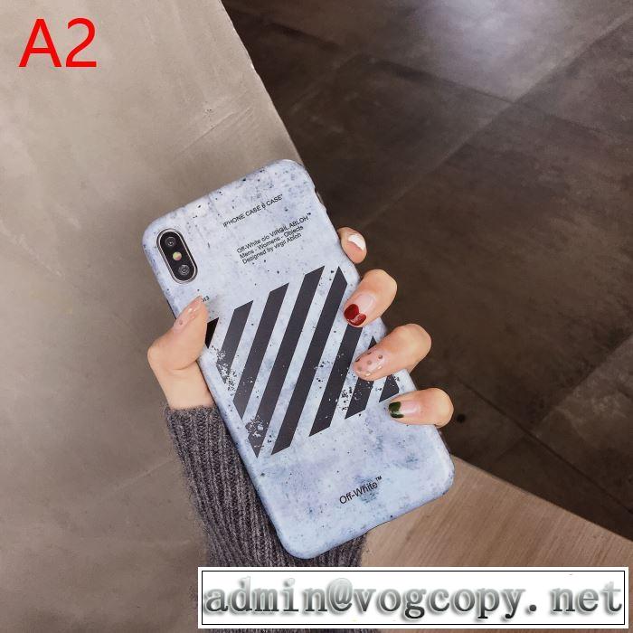 2019トレンドアイテム激安 2色可選 Off-White オフホワイト ケータイケース  更にトレンドが急上昇中