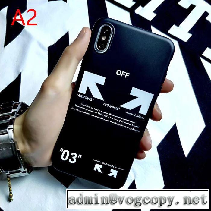今年注目すべき秋冬ファッション 2色可選 2019秋に注目したい Off-White オフホワイト ケータイケース