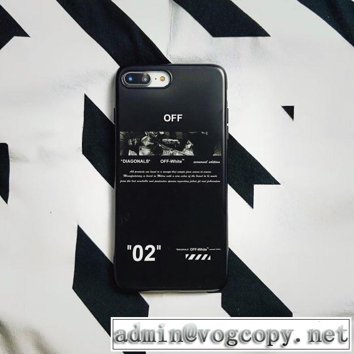 今年注目すべき秋冬ファッション 2色可選 2019秋に注目したい Off-White オフホワイト ケータイケース