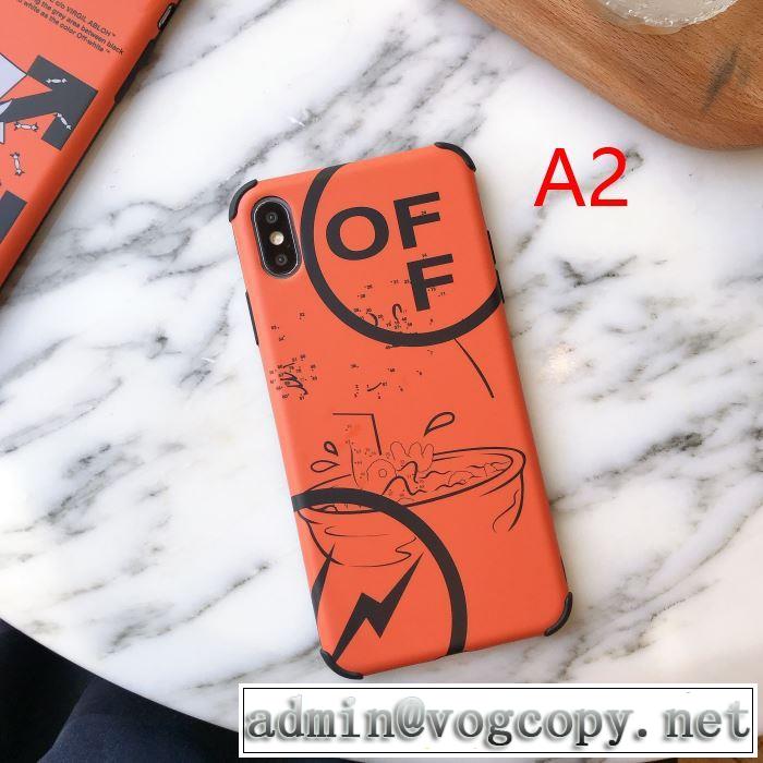 2色可選 Off-White オフホワイト ケータイケース  最新秋冬トレンドをチェック！2019-20秋冬 優しいのに存在感