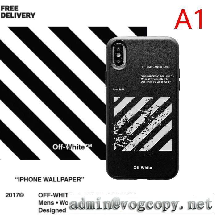 2色可選 【最新】2019年秋冬のトレンド速報 秋冬もちろん主役級 Off-White オフホワイト ケータイケース