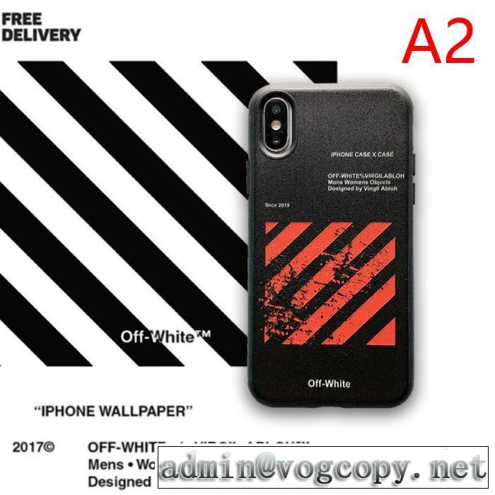 2色可選 【最新】2019年秋冬のトレンド速報 秋冬もちろん主役級 Off-White オフホワイト ケータイケース