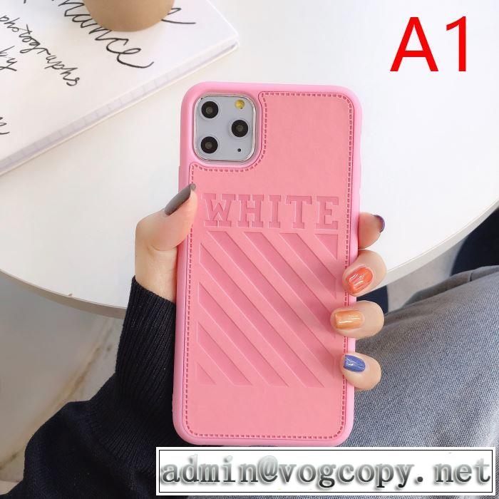 多色可選 2019秋冬トレンドデザイン 人気ファッション雑誌でも掲載 Off-White オフホワイト ケータイケース
