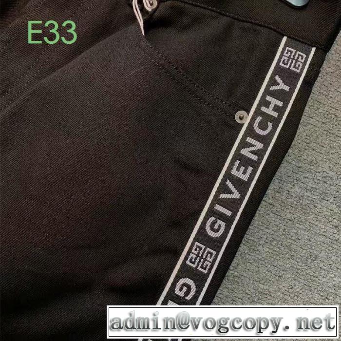 オススメしたい最新注目ファション 2019年最新ファッション ジバンシー GIVENCHY デニムパンツ