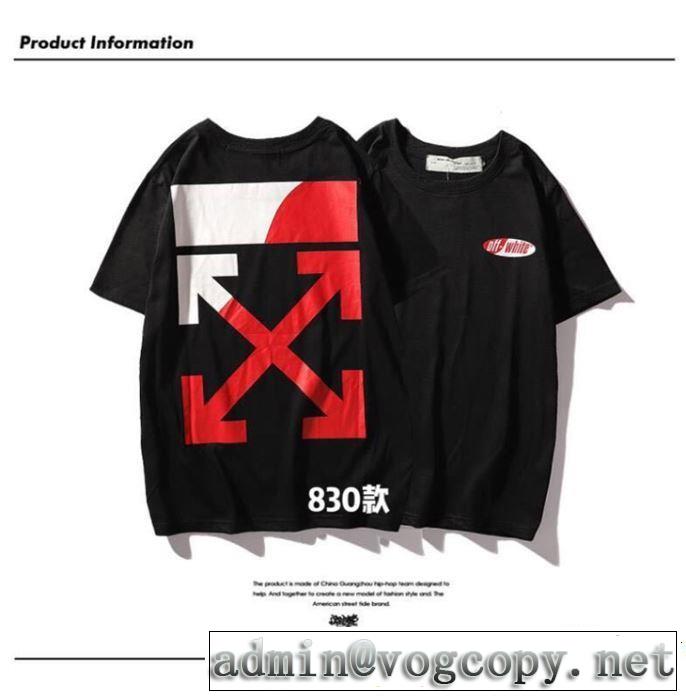 Off-White オフホワイト 半袖Tシャツ OFF-WHITE 2色可選 爽やかすぎない大人の印象に 2019即旬な装いに