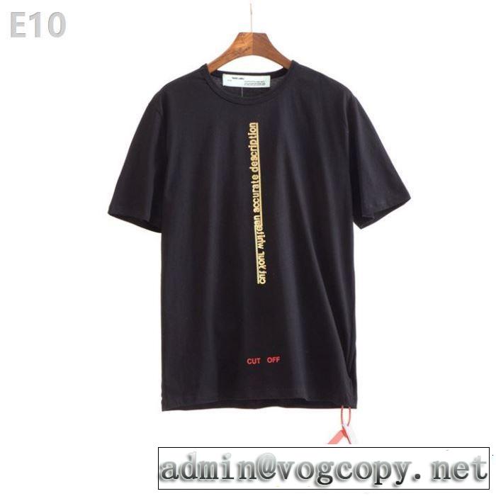 半袖Tシャツ 2019春夏も引き続きトレンド  Off-White オフホワイト人気夏ファションおすすめ
