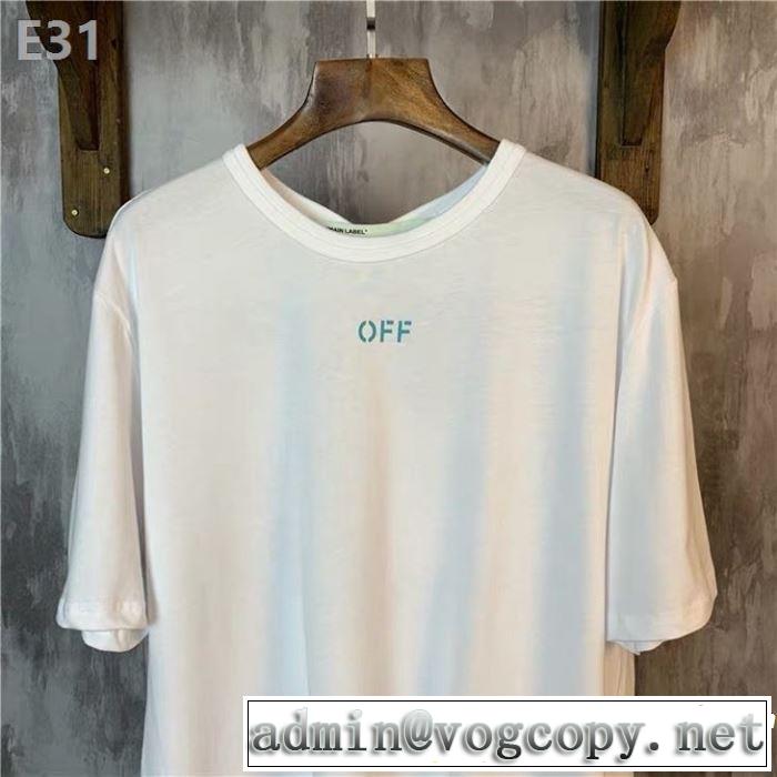 2019春夏の大注目トレンド Off-White オフホワイト 半袖Tシャツ まずは定番！人気アイテム すっきりした印象に
