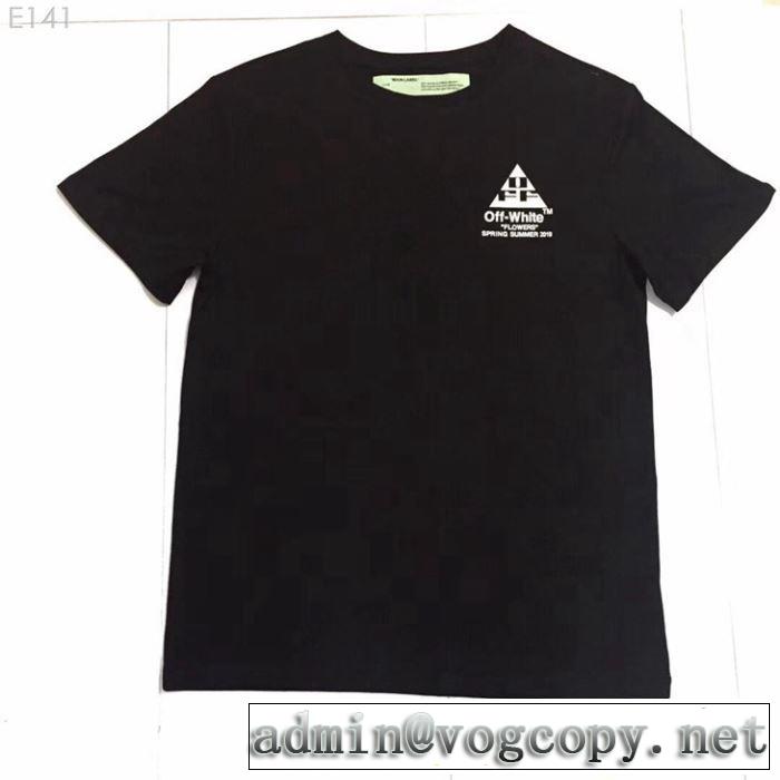 Off-White オフホワイト 2019春夏人気トレンドアイテム Tシャツ/半袖  元気な印象のコーデ