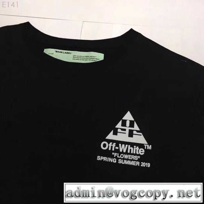Off-White オフホワイト 2019春夏人気トレンドアイテム Tシャツ/半袖  元気な印象のコーデ