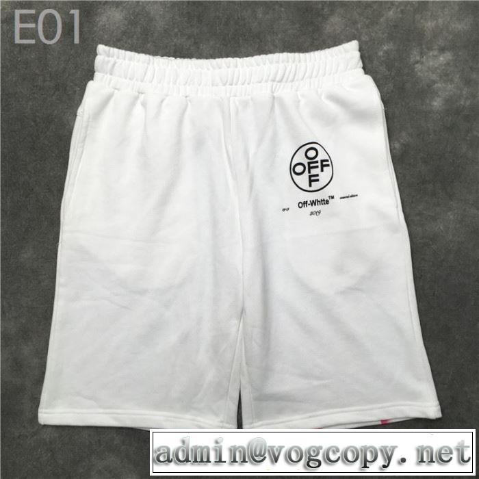2色可選都市独特のトレンドアイテム Off-White オフホワイト スエットパンツ夏らしい季節感2019SS