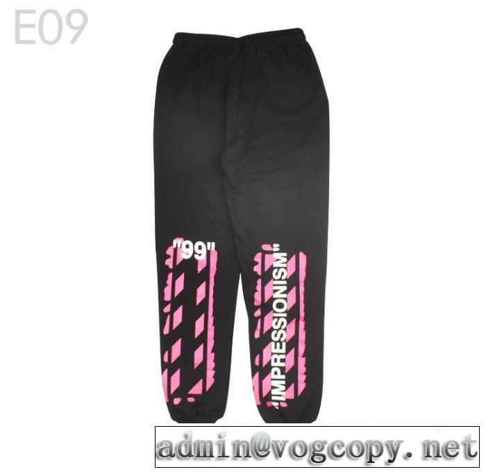  ぜひ今年のトレンドをチェック Off-White オフホワイト スエットパンツ 2019春夏人気トレンドアイテム