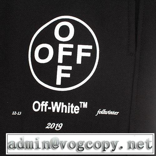 ぜひ今年のトレンドをチェック Off-White オフホワイト スエットパンツ 2019春夏人気トレンドアイテム