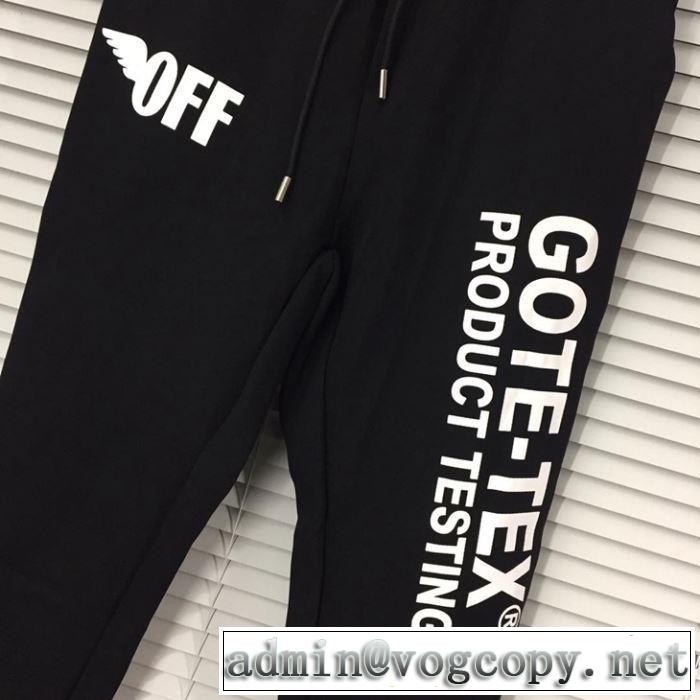 優しい雰囲気スタイリッシュに  Off-White オフホワイト スエットパンツ2019年春夏シーズンの人気