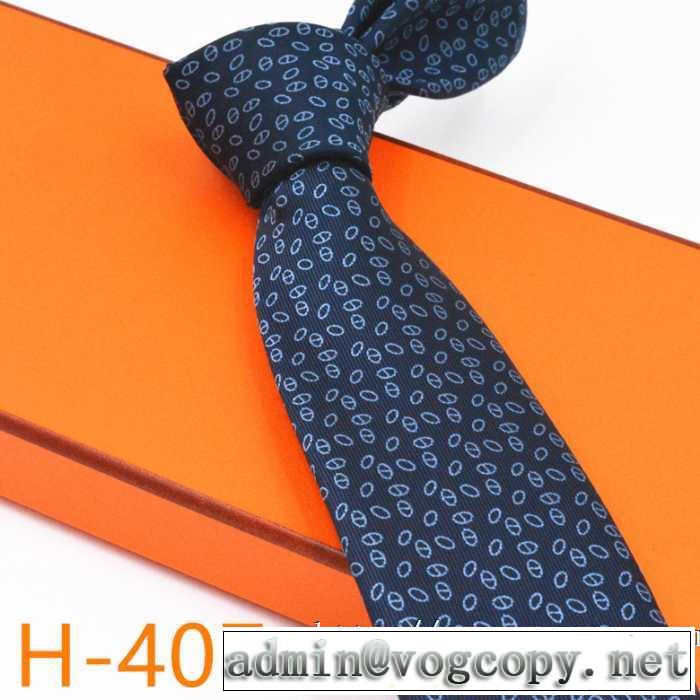 おすすめする注目トレンド エルメス2019トレンドカラー秋冬セール HERMES ネクタイ  2色可選