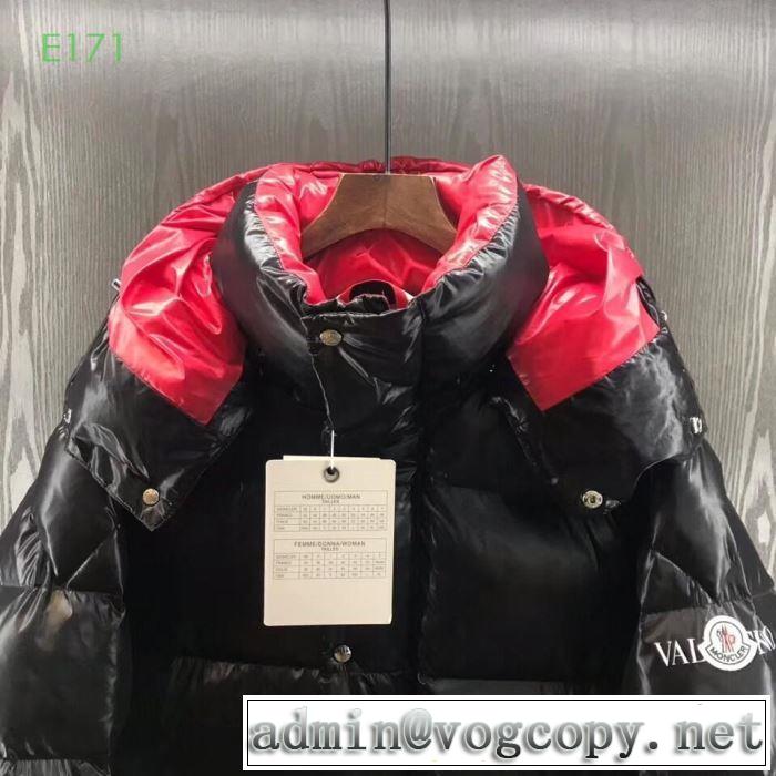 先取り 2019/2020秋冬ファッション 軽量ダウンジャケット モンクレール MONCLER 3色可選 ふわふわな感触