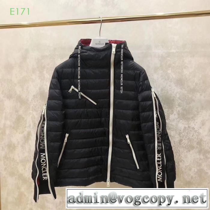 2019トレンド秋冬おすすめ安い  モンクレール MONCLER ダウンジャケット メンズ スリーブジッパーからショルダーライン3色可選
