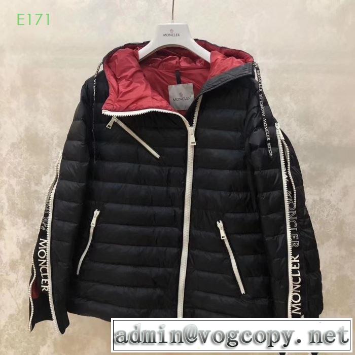 2019トレンド秋冬おすすめ安い  モンクレール MONCLER ダウンジャケット メンズ スリーブジッパーからショルダーライン3色可選