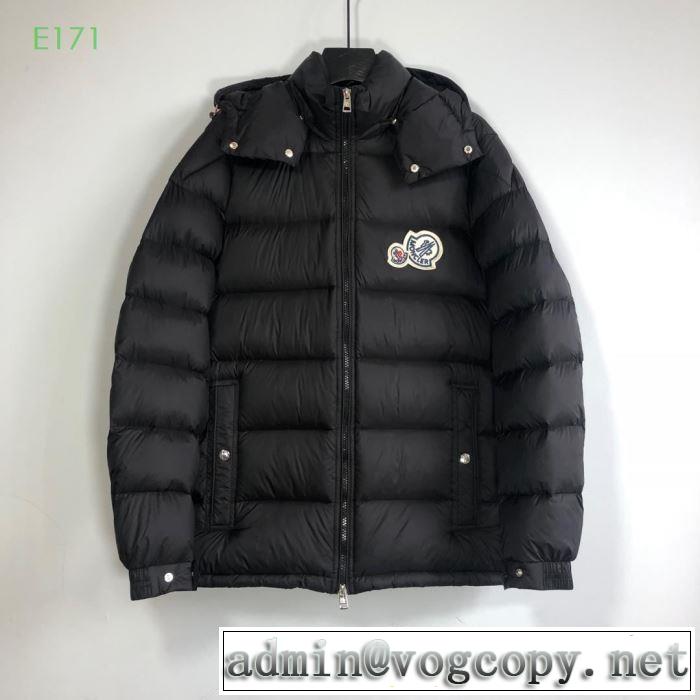 速報！2019年秋ファッショントレンド MONCLER ダウンジャケット メンズ 今年っぽい雰囲気をまとえる モンクレール  2色可選